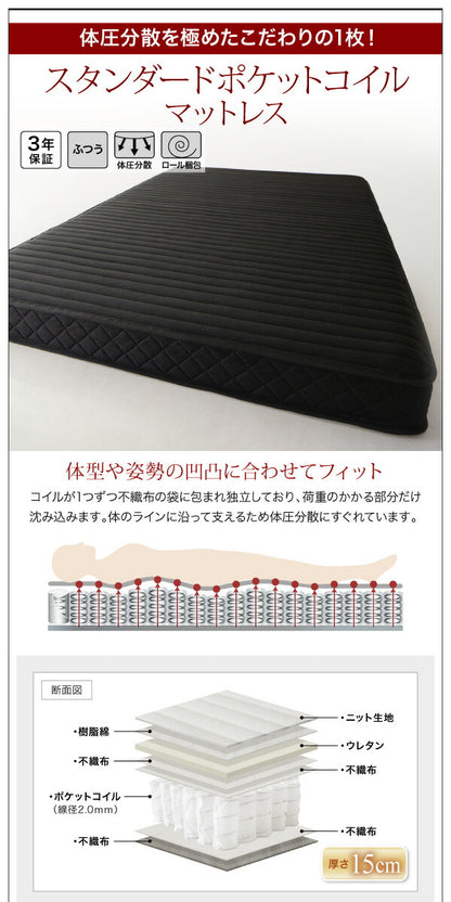 組立設置付き モノトーン・バイカラー_棚・コンセント付き収納ベッド Fouster フースター 国産カバーポケットコイルマットレス付き セミダブル