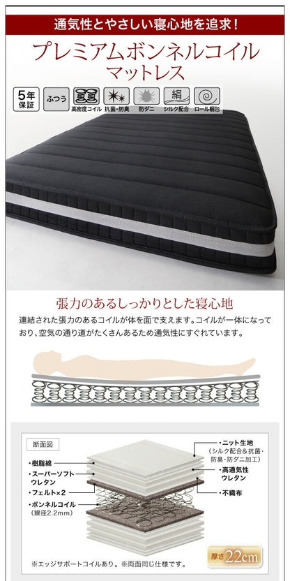【新商品】組立設置付き モノトーン・バイカラー_棚・コンセント付き収納ベッド Fouster フースター 国産カバーポケットコイルマットレス付き ダブル 送料無料