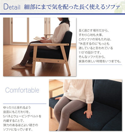 北欧木肘ソファ Marr マール ソファ 1P 送料無料 - 【公式】allecore(アレコレ) 家具インテリア・生活雑貨のオンライン通販