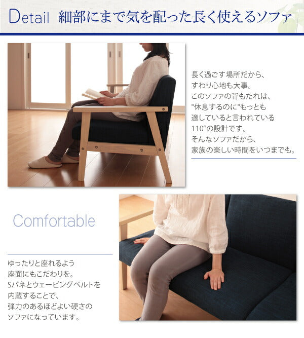 北欧木肘ソファ Marr マール ソファ 3P 送料無料