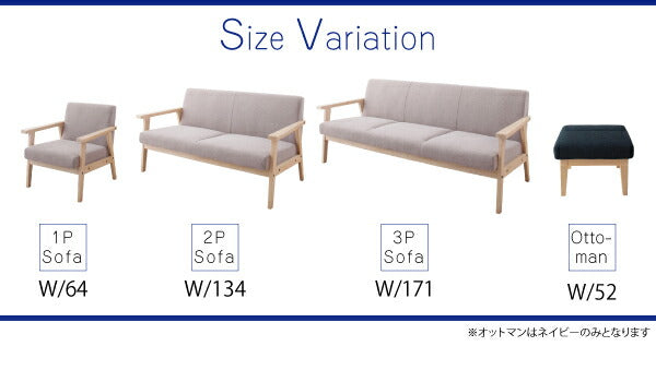 【新商品】北欧木肘ソファ Marr マール オットマン 送料無料
