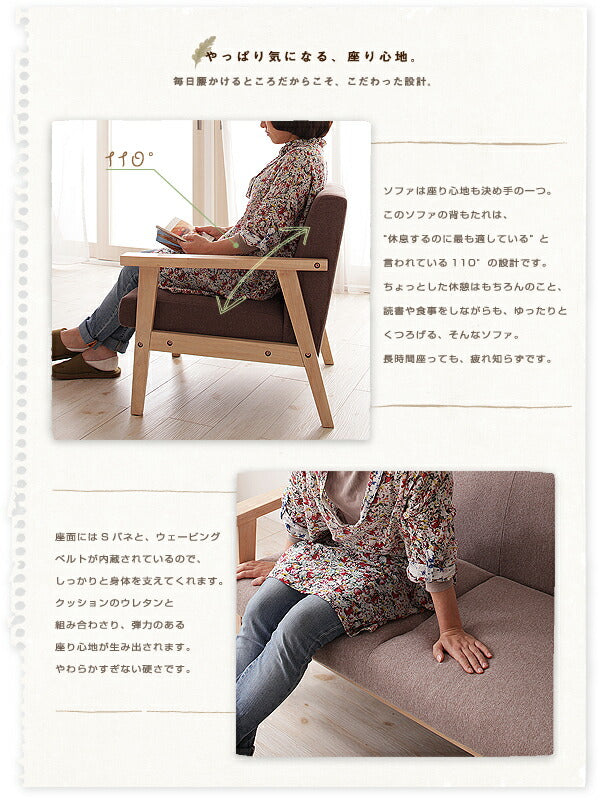 木肘北欧ソファ Herttoniemi ヘルトニエミ 2P 送料無料 - 【公式】allecore(アレコレ) 家具インテリア・生活雑貨のオンライン通販