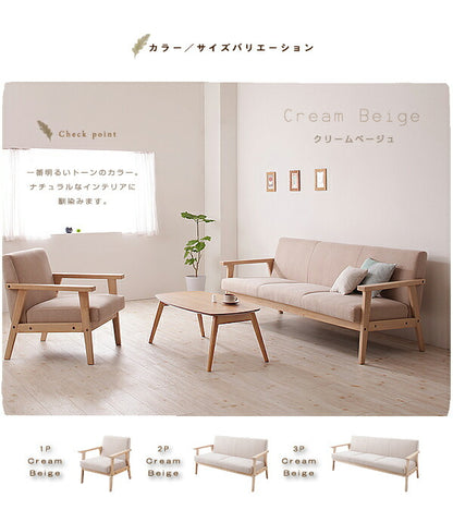 【新商品】木肘北欧ソファ Herttoniemi ヘルトニエミ 3P 送料無料
