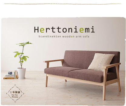 【新商品】木肘北欧ソファ Herttoniemi ヘルトニエミ 3P 送料無料