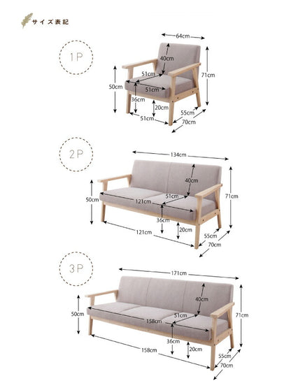 木肘北欧ソファ Herttoniemi ヘルトニエミ 2P 送料無料 - 【公式】allecore(アレコレ) 家具インテリア・生活雑貨のオンライン通販