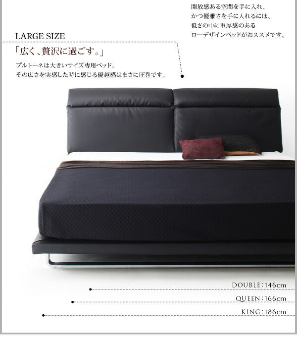 組立設置付き リクライニング機能付き・モダンデザインローベッド Plutone プルトーネ 国産カバーポケットコイルマットレス付き キング(K×1)
