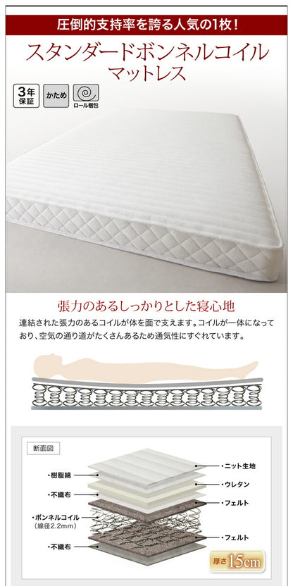 【新商品】組立設置付き リクライニング機能付き・モダンデザインローベッド Plutone プルトーネ スタンダードボンネルコイルマットレス付き キング(K×1) 送料無料