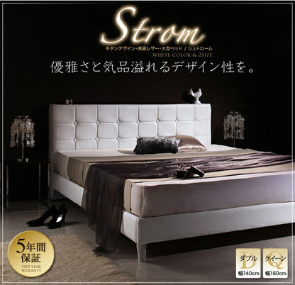 【新商品】組立設置付き モダンデザイン・高級レザー・大型ベッド Strom シュトローム 国産カバーポケットコイルマットレス付き ダブル 送料無料