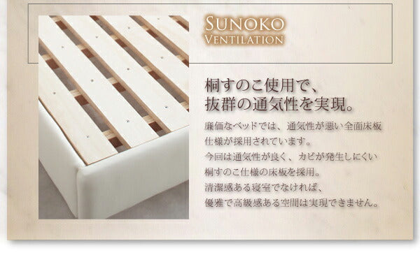 組立設置付き モダンデザイン・高級レザー・大型ベッド Strom シュトローム 国産カバーポケットコイルマットレス付き ダブル