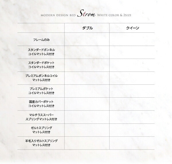 【新商品】組立設置付き モダンデザイン・高級レザー・大型ベッド Strom シュトローム 羊毛入りゼルトスプリングマットレス付き ダブル 送料無料