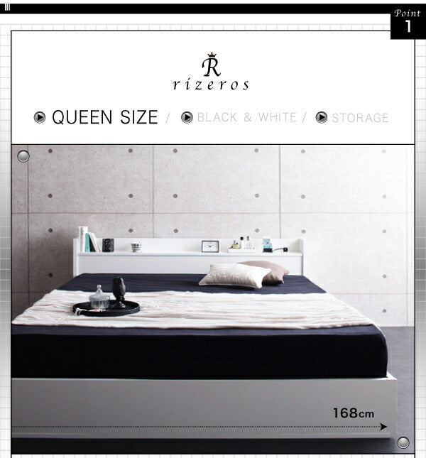 【新商品】組立設置付き 棚・コンセント付収納ベッド Rizeros リゼロス スタンダードボンネルコイルマットレス付き クイーン(Q×1） 送料無料