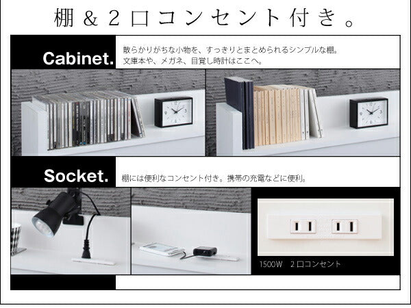 組立設置付き 棚・コンセント付収納ベッド Rizeros リゼロス 国産カバーポケットコイルマットレス付き クイーン(Q×1）