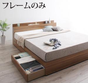 【新商品】組立設置付き 棚・コンセント付収納ベッド Montray モントレー ベッドフレームのみ クイーン(Q×1） 送料無料
