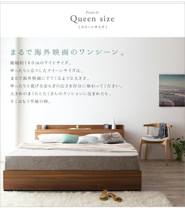 組立設置付き 棚・コンセント付収納ベッド Montray モントレー 国産カバーポケットコイルマットレス付き クイーン(Q×1）