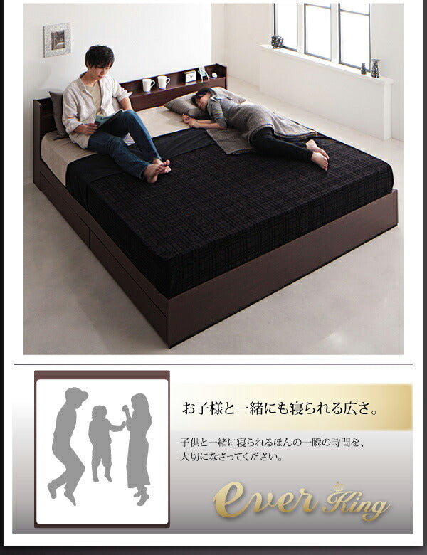 【新商品】組立設置付き 棚・コンセント付収納ベッド EverKing エヴァーキング 国産カバーポケットコイルマットレス付き キング 送料無料