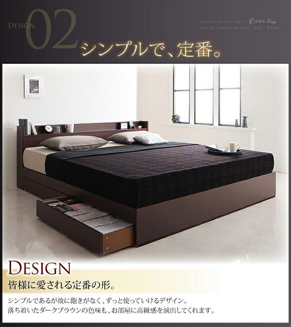 【新商品】棚・コンセント付収納ベッド EverKing エヴァーキング プレミアムボンネルコイルマットレス付き キング 送料無料