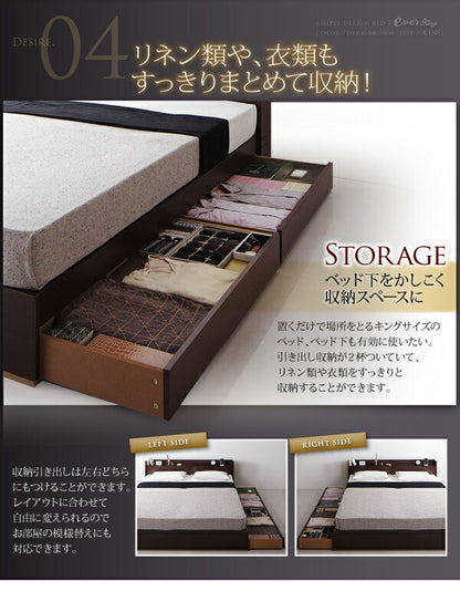 【新商品】組立設置付き 棚・コンセント付収納ベッド EverKing エヴァーキング 国産カバーポケットコイルマットレス付き キング 送料無料