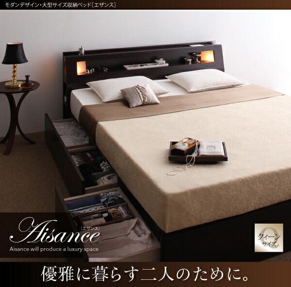 組立設置付き モダンデザイン・大型サイズ収納ベッド Aisance エザンス 国産カバーポケットコイルマットレス付き クイーン(Q×1）