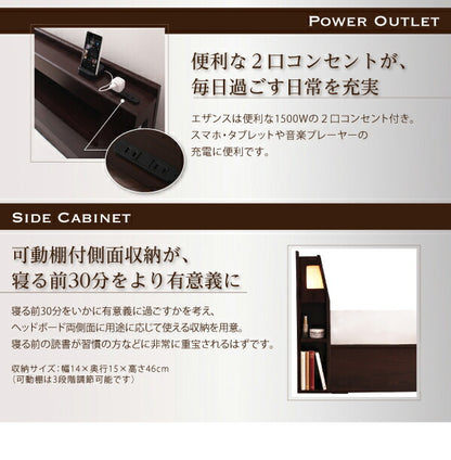組立設置付き モダンデザイン・大型サイズ収納ベッド Aisance エザンス 国産カバーポケットコイルマットレス付き クイーン(Q×1）