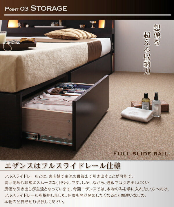 組立設置付き モダンデザイン・大型サイズ収納ベッド Aisance エザンス 国産カバーポケットコイルマットレス付き クイーン(Q×1）