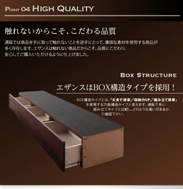 【新商品】組立設置付き モダンデザイン・大型サイズ収納ベッド Aisance エザンス プレミアムボンネルコイルマットレス付き クイーン(Q×1） 送料無料