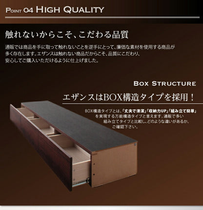 【新商品】組立設置付き モダンデザイン・大型サイズ収納ベッド Aisance エザンス プレミアムボンネルコイルマットレス付き クイーン(Q×1） 送料無料