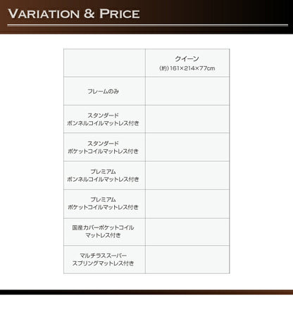 組立設置付き モダンデザイン・大型サイズ収納ベッド Aisance エザンス 国産カバーポケットコイルマットレス付き クイーン(Q×1）