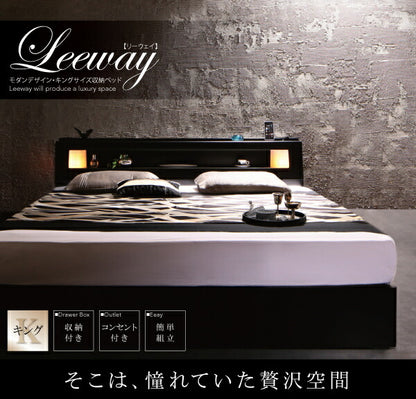 組立設置付き モダンデザイン・キングサイズ収納ベッド Leeway リーウェイ 国産カバーポケットコイルマットレス付き キング(K×1)
