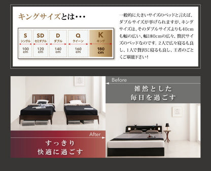 組立設置付き モダンデザイン・キングサイズ収納ベッド Leeway リーウェイ 国産カバーポケットコイルマットレス付き キング(K×1)