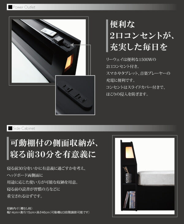 組立設置付き モダンデザイン・キングサイズ収納ベッド Leeway リーウェイ 国産カバーポケットコイルマットレス付き キング(K×1)