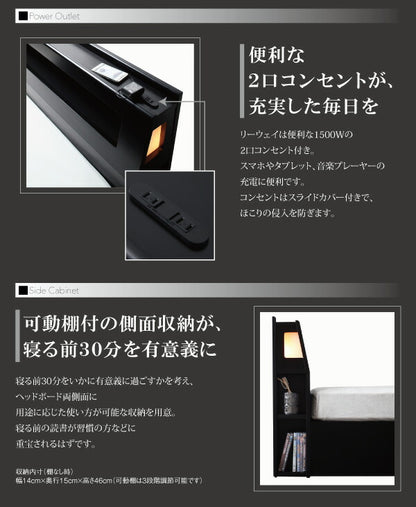 モダンデザイン・キングサイズ収納ベッド Leeway リーウェイ 国産カバーポケットコイルマットレス付き キング(K×1) 送料無料