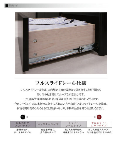 組立設置付き モダンデザイン・キングサイズ収納ベッド Leeway リーウェイ 国産カバーポケットコイルマットレス付き キング(K×1)