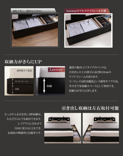 モダンデザイン・キングサイズ収納ベッド Leeway リーウェイ 国産カバーポケットコイルマットレス付き キング(K×1) 送料無料