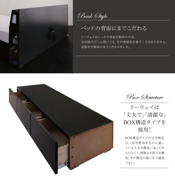 組立設置付き モダンデザイン・キングサイズ収納ベッド Leeway リーウェイ 国産カバーポケットコイルマットレス付き キング(K×1)