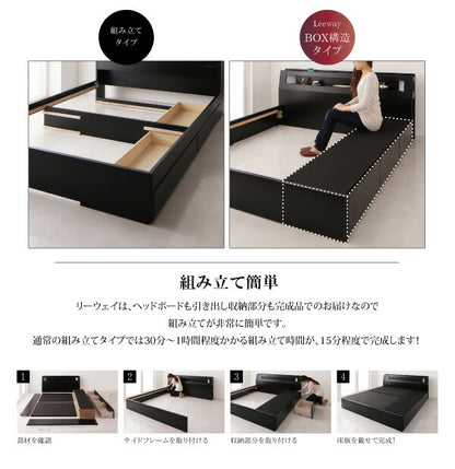 組立設置付き モダンデザイン・キングサイズ収納ベッド Leeway リーウェイ 国産カバーポケットコイルマットレス付き キング(K×1)