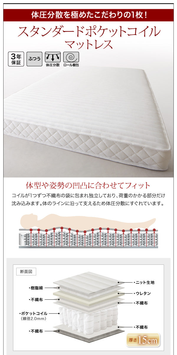 モダンデザイン・キングサイズ収納ベッド Leeway リーウェイ 国産カバーポケットコイルマットレス付き キング(K×1) 送料無料