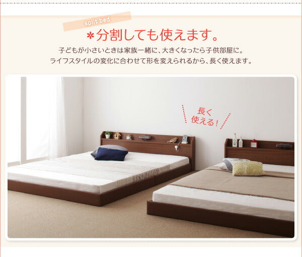 【新商品】親子で寝られる棚・照明付き連結ベッド JointJoy ジョイント・ジョイ 国産ボンネルコイルマットレス付き ダブル 送料無料