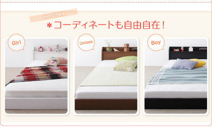 【新商品】親子で寝られる棚・照明付き連結ベッド JointJoy ジョイント・ジョイ 国産ボンネルコイルマットレス付き ダブル 送料無料
