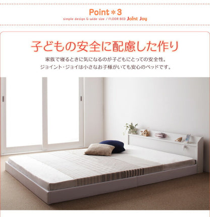 【新商品】親子で寝られる棚・照明付き連結ベッド JointJoy ジョイント・ジョイ ボンネルコイルマットレス付き ダブル 送料無料