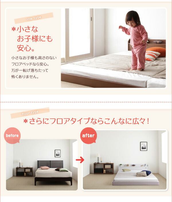 【新商品】親子で寝られる棚・照明付き連結ベッド JointJoy ジョイント・ジョイ 国産ボンネルコイルマットレス付き ダブル 送料無料