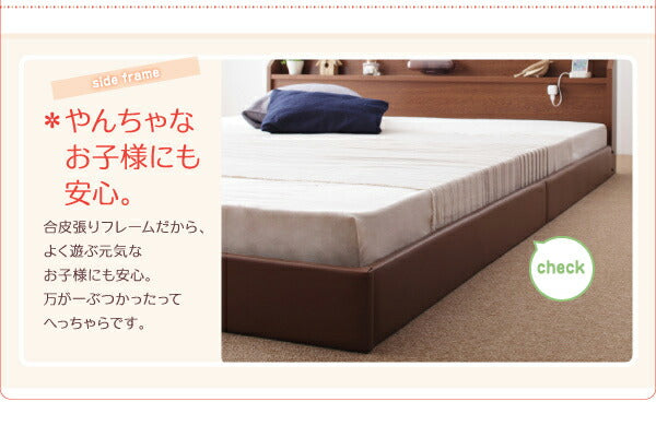 【新商品】親子で寝られる棚・照明付き連結ベッド JointJoy ジョイント・ジョイ 国産ボンネルコイルマットレス付き ダブル 送料無料