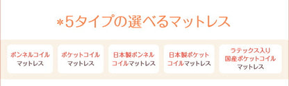 【新商品】親子で寝られる棚・照明付き連結ベッド JointJoy ジョイント・ジョイ ボンネルコイルマットレス付き ダブル 送料無料