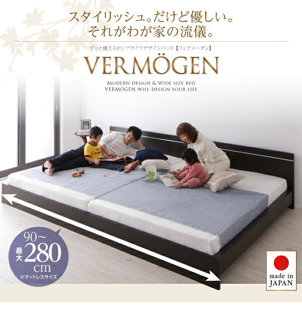 ずっと使えるロングライフデザインベッド Vermogen フェアメーゲン 天然ラテックス入り国産ポケットコイルマットレス付き シングル 送料無料