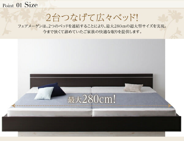 【新商品】ずっと使えるロングライフデザインベッド Vermogen フェアメーゲン 国産ポケットコイルマットレス付き ワイドK180 送料無料