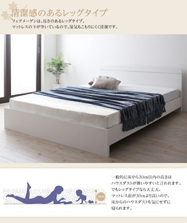 ずっと使えるロングライフデザインベッド Vermogen フェアメーゲン 天然ラテックス入り国産ポケットコイルマットレス付き セミダブル 送料無料