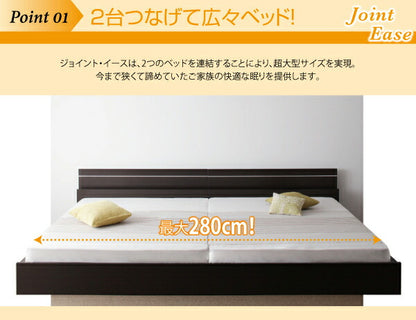 【新商品】親子で寝られる・将来分割できる連結ベッド JointEase ジョイント・イース 国産ボンネルコイルマットレス付き ダブル 送料無料