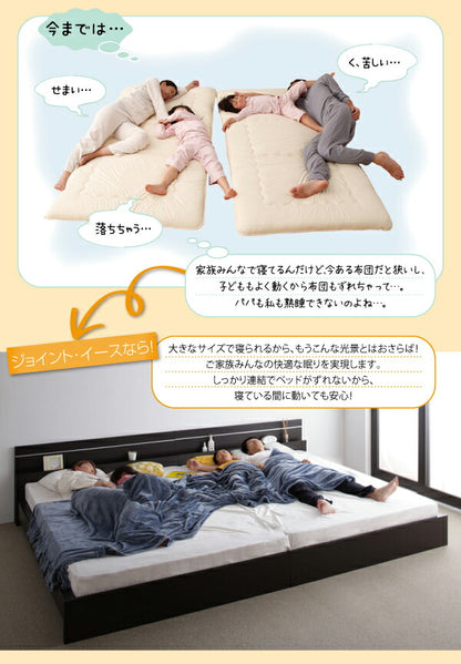 【新商品】親子で寝られる・将来分割できる連結ベッド JointEase ジョイント・イース 国産ポケットコイルマットレス付き ワイドK220(S+SD) 送料無料