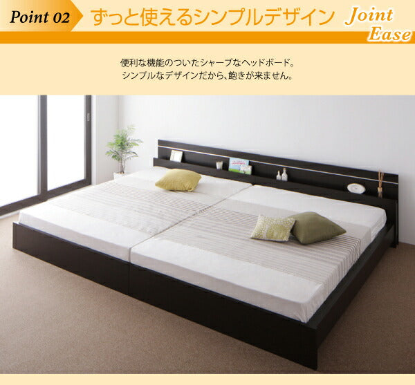 【新商品】親子で寝られる・将来分割できる連結ベッド JointEase ジョイント・イース 天然ラテックス入り国産ポケットコイルマットレス付き ワイドK190 送料無料