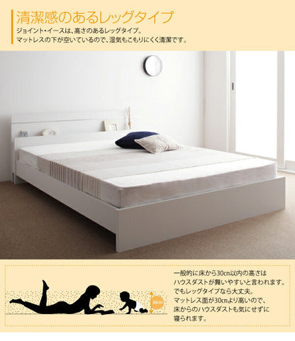 【新商品】親子で寝られる・将来分割できる連結ベッド JointEase ジョイント・イース 国産ポケットコイルマットレス付き ワイドK220(S+SD) 送料無料