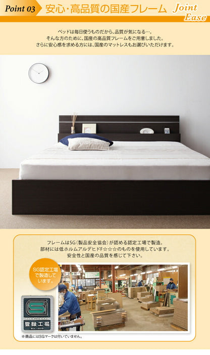 【新商品】親子で寝られる・将来分割できる連結ベッド JointEase ジョイント・イース 国産ポケットコイルマットレス付き ワイドK220(S+SD) 送料無料